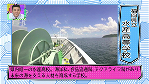3月28日 放送