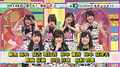 2015年4月5日 放送