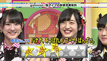 2015年4月5日 放送