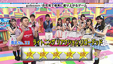 2015年4月5日 放送