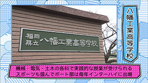 4月5日 放送