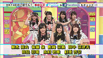 2015年4月12日 放送