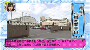 4月12日 放送