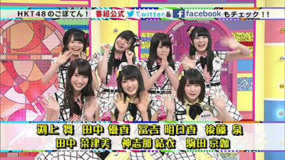 2015年4月19日 放送