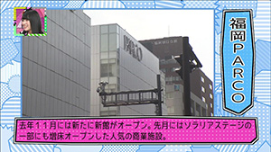 4月19日 放送