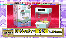 2015年4月26日 放送