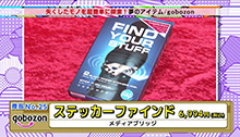 2015年4月26日 放送