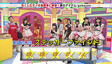 2015年4月26日 放送
