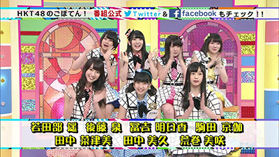 2015年5月3日 放送