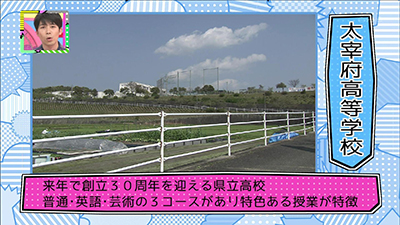 2015年5月10日 放送