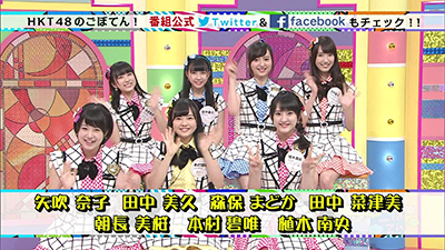 2015年5月17日 放送