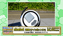 2015年5月17日 放送