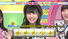 2015年5月17日 放送