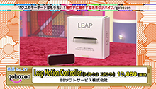 2015年5月17日 放送