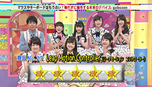 2015年5月17日 放送