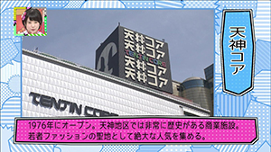 5月17日 放送