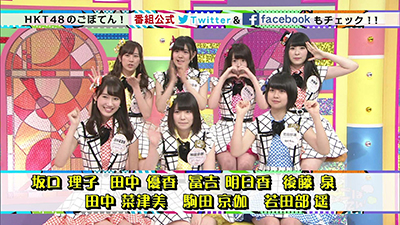 2015年5月24日 放送