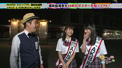 2015年5月31日 放送