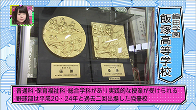 2015年6月7日 放送