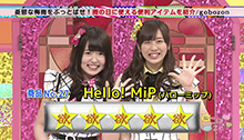 2015年6月7日 放送