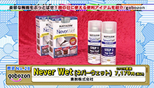 2015年6月7日 放送