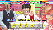 2015年6月7日 放送