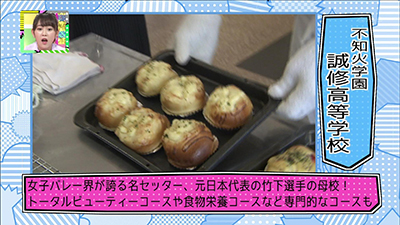 2015年6月14日 放送