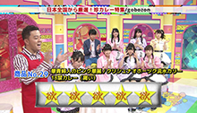 2015年6月21日 放送
