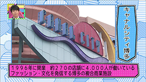 6月21日 放送