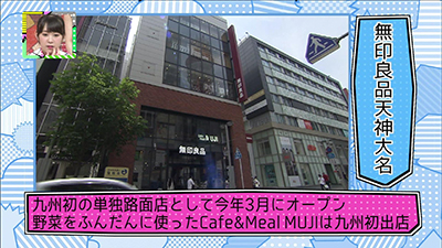 2015年7月5日 放送