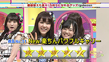 2015年7月5日 放送