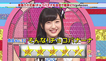 2015年7月12日 放送