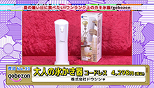 2015年7月12日 放送