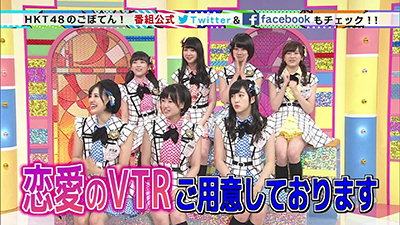 2015年7月19日 放送