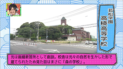 2015年7月19日 放送