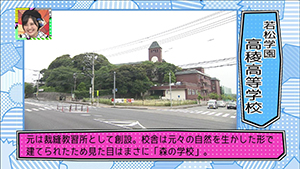 7月19日 放送