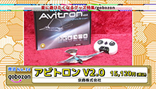 2015年8月2日 放送