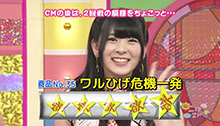 2015年8月2日 放送