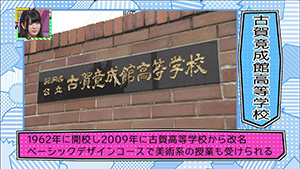 8月2日 放送