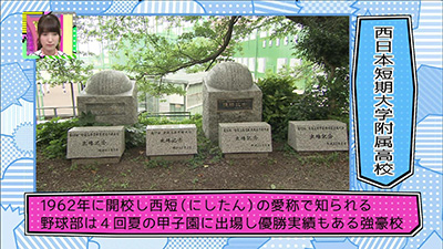 2015年8月16日 放送