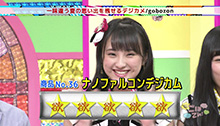 2015年8月16日 放送