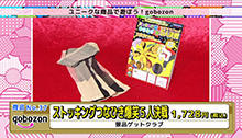 2015年8月16日 放送