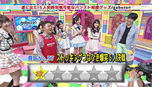 2015年8月16日 放送