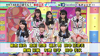 2015年8月23日 放送