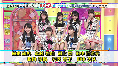 2015年8月30日 放送