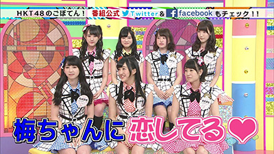 2015年9月6日 放送