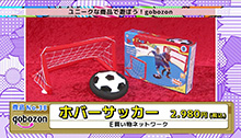 2015年9月6日 放送
