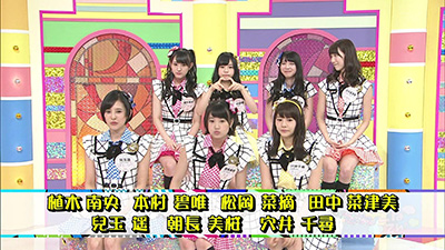 2015年9月13日 放送