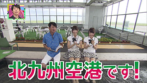 9月13日 放送