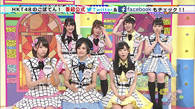 2015年9月20日 放送